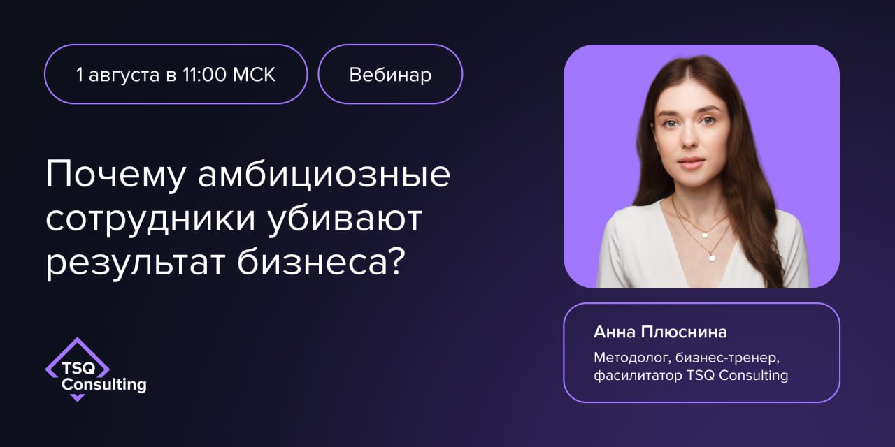 Как амбициозные сотрудники убивают результат бизнеса? Дело о пяти пороках.
HR первым заметил неладное | Сетка — социальная сеть от hh.ru