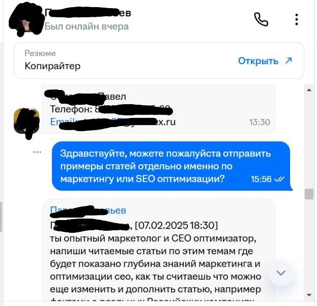 Искал в переписке с ассистентом один важный скрин, а нашел пост в канал | Сетка — социальная сеть от hh.ru