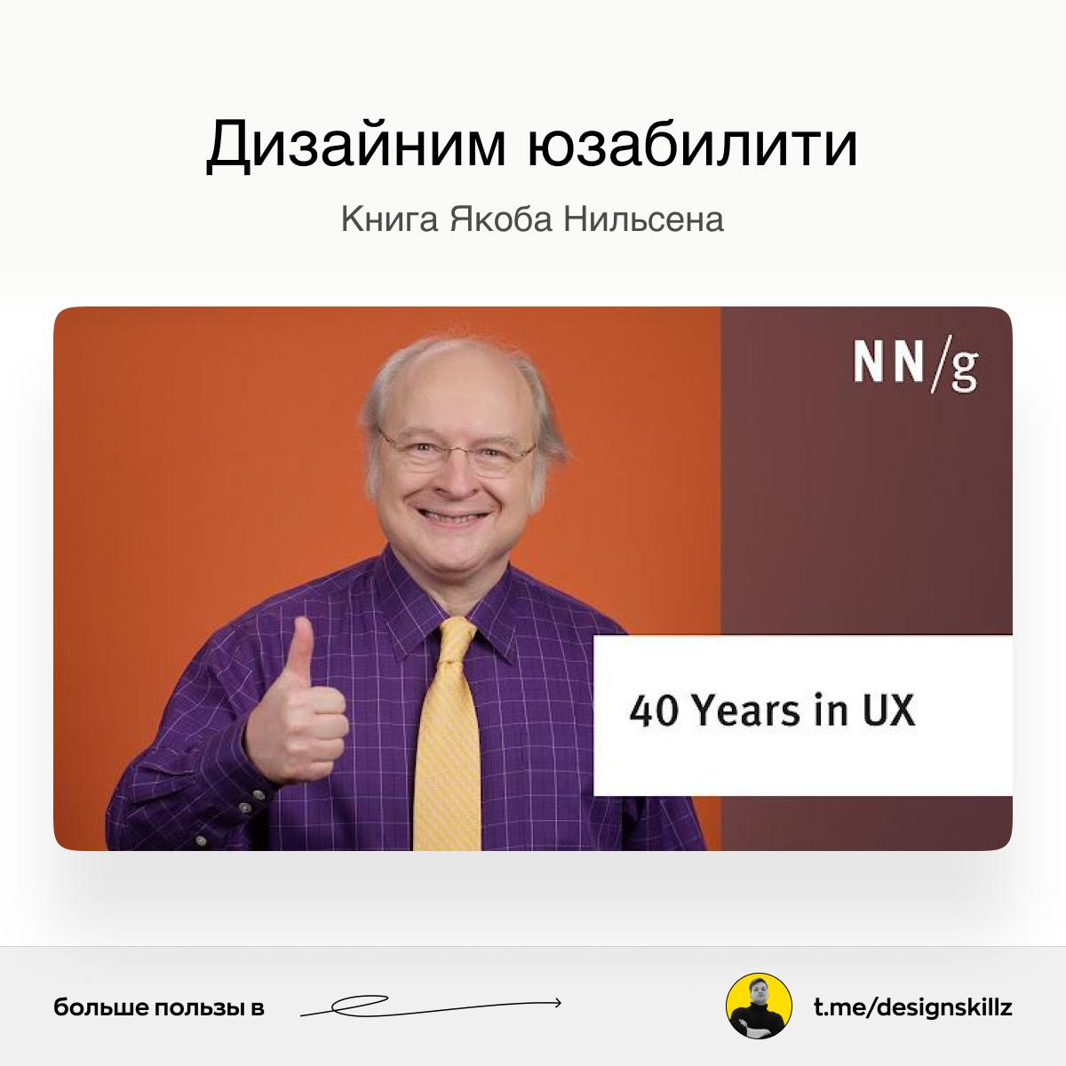 Дизайн насмотренность | Сетка — социальная сеть от hh.ru