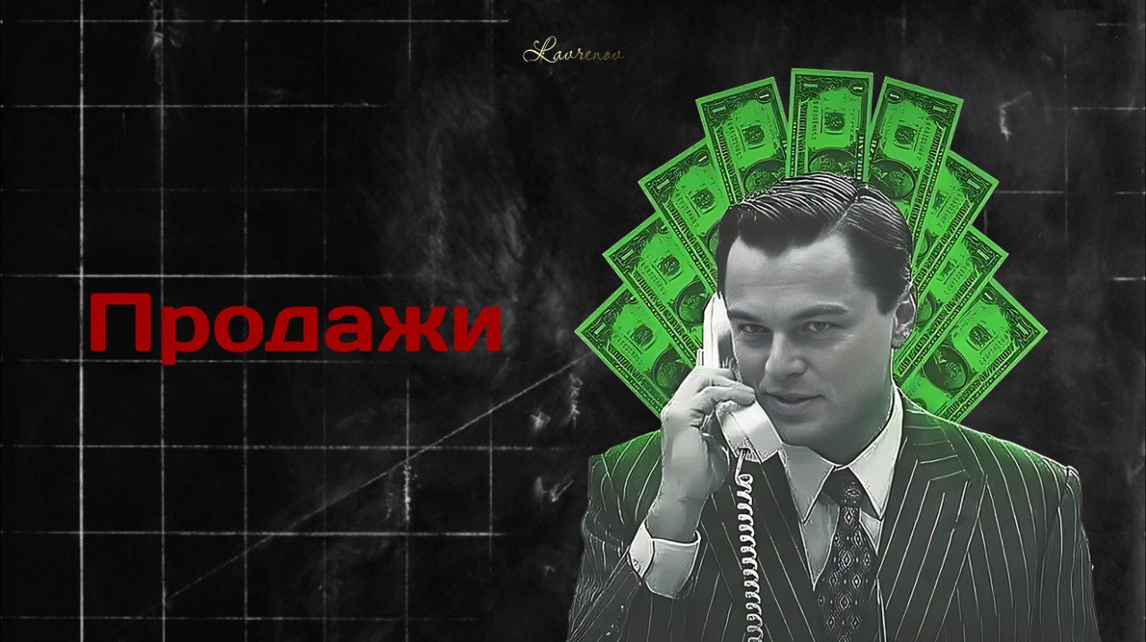 Как искать клиентов, если ты новичок и у тебя нет кейсов | Сетка — социальная сеть от hh.ru