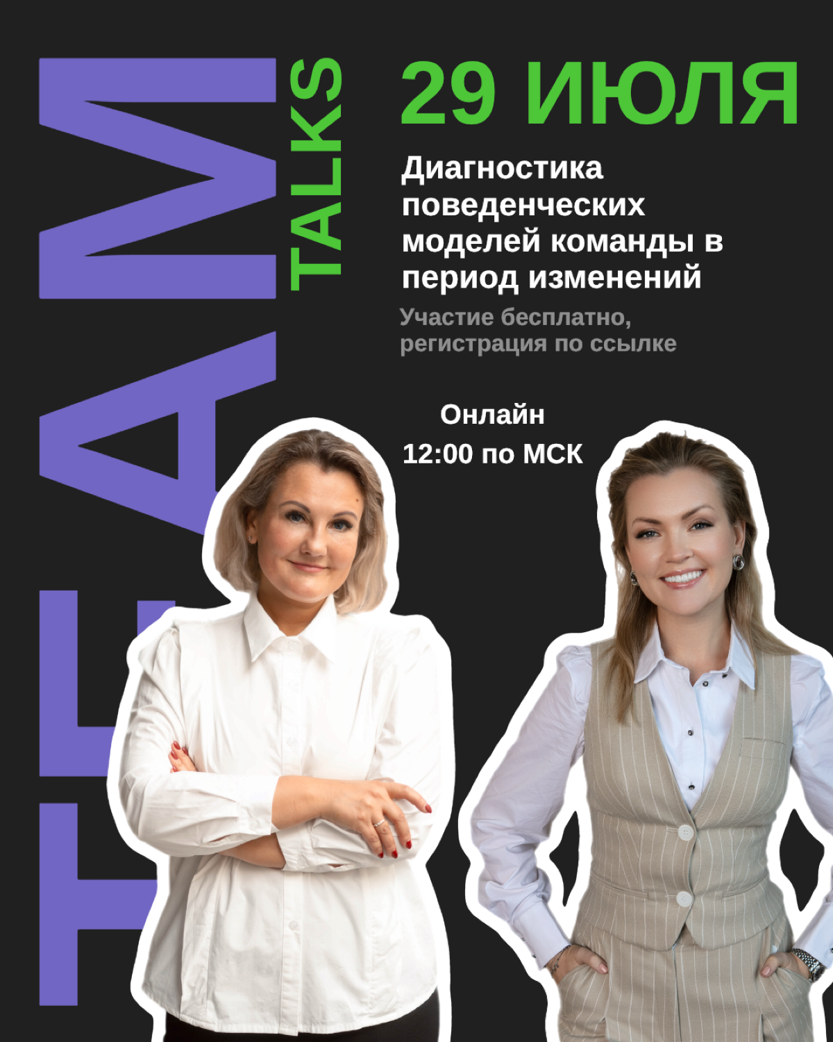 Как команда справляется со стрессом — и почему это решает всё | Сетка — социальная сеть от hh.ru