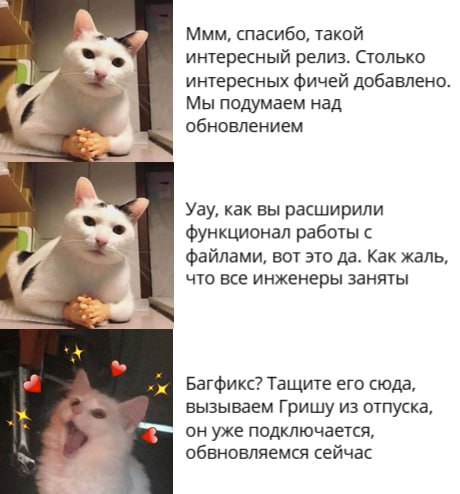 Как обновляются клиенты в b2b #мем | Сетка — социальная сеть от hh.ru