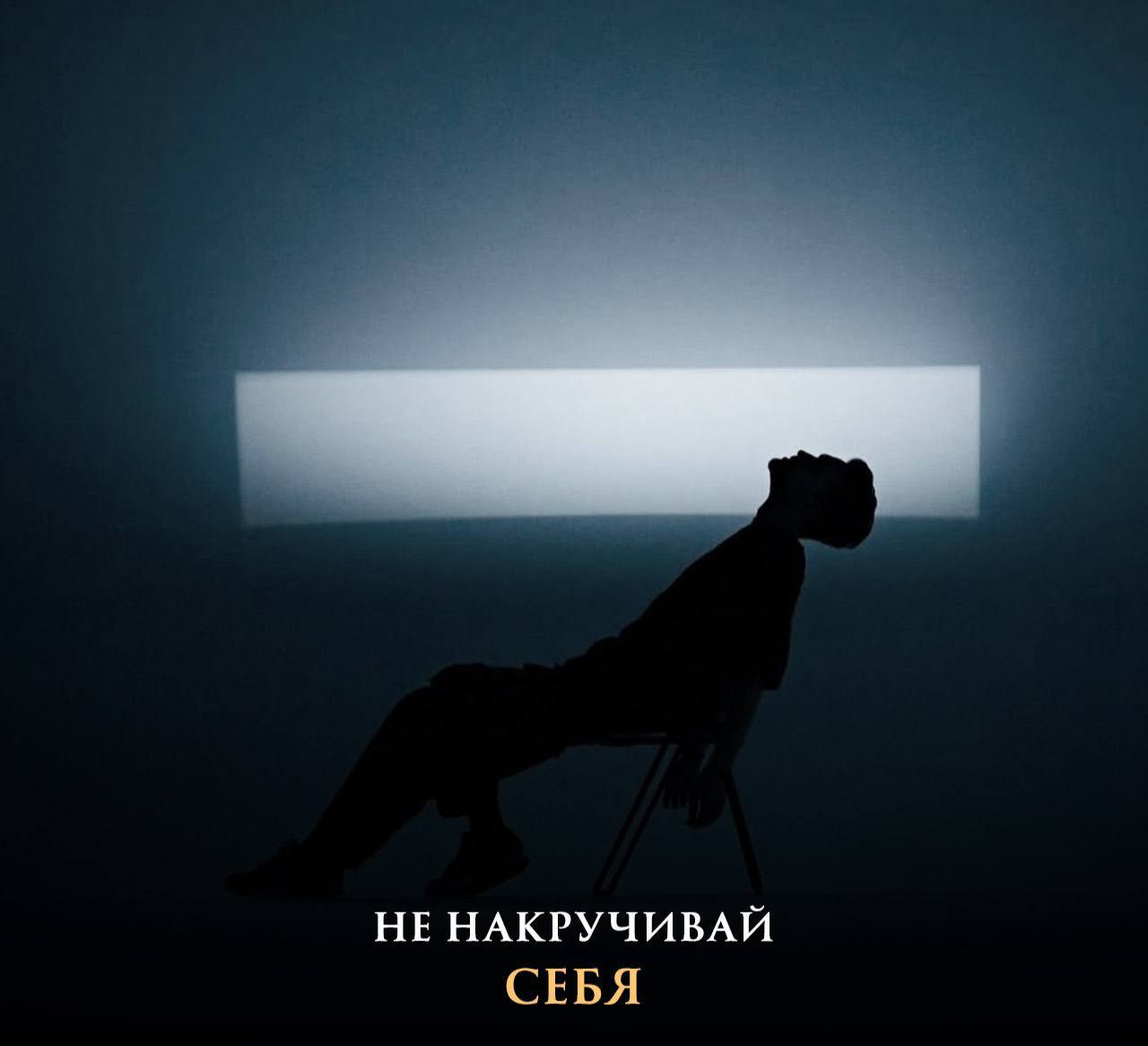 Прекратите накручивать себя, и вместо этого говорите:
🟠Я сделал всё, что мог и это главное.
🟠Совершать ошибки — это нормально | Сетка — социальная сеть от hh.ru