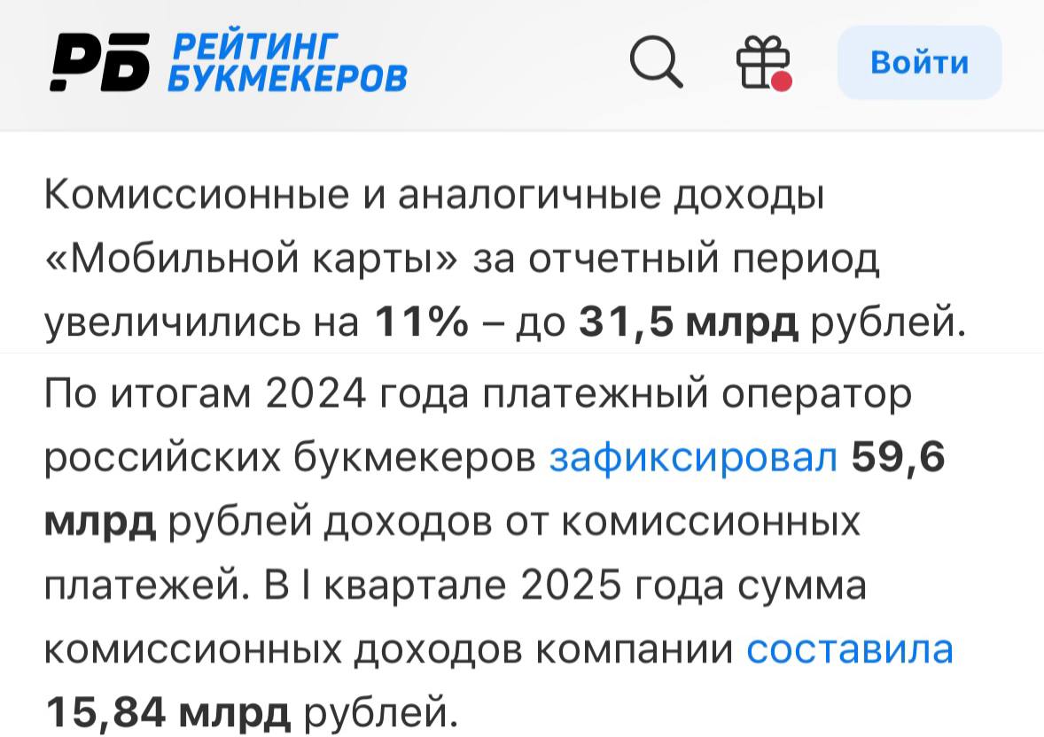 😳 Букмекеры больше не растут!?
Отчетность ЕЦУПИС:
◾️15,84 млрд комиссионных доходов за 1-й кв 2025-го
◾️15,66 млрд — за 2-й кв 2025-го
Комиссионные БК платят за каждый деп и выводы | Сетка — социальная сеть от hh.ru