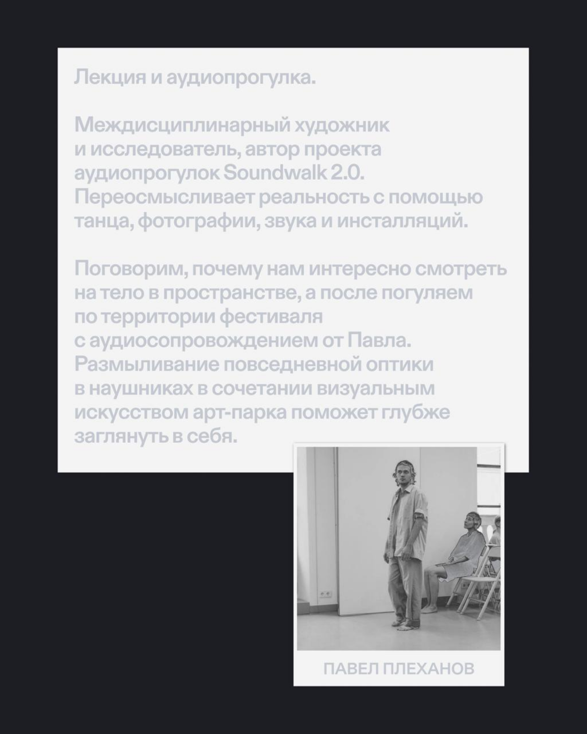 Кураторский день G8 & REDKEDS на Signal Academy 2025 | Сетка — социальная сеть от hh.ru
