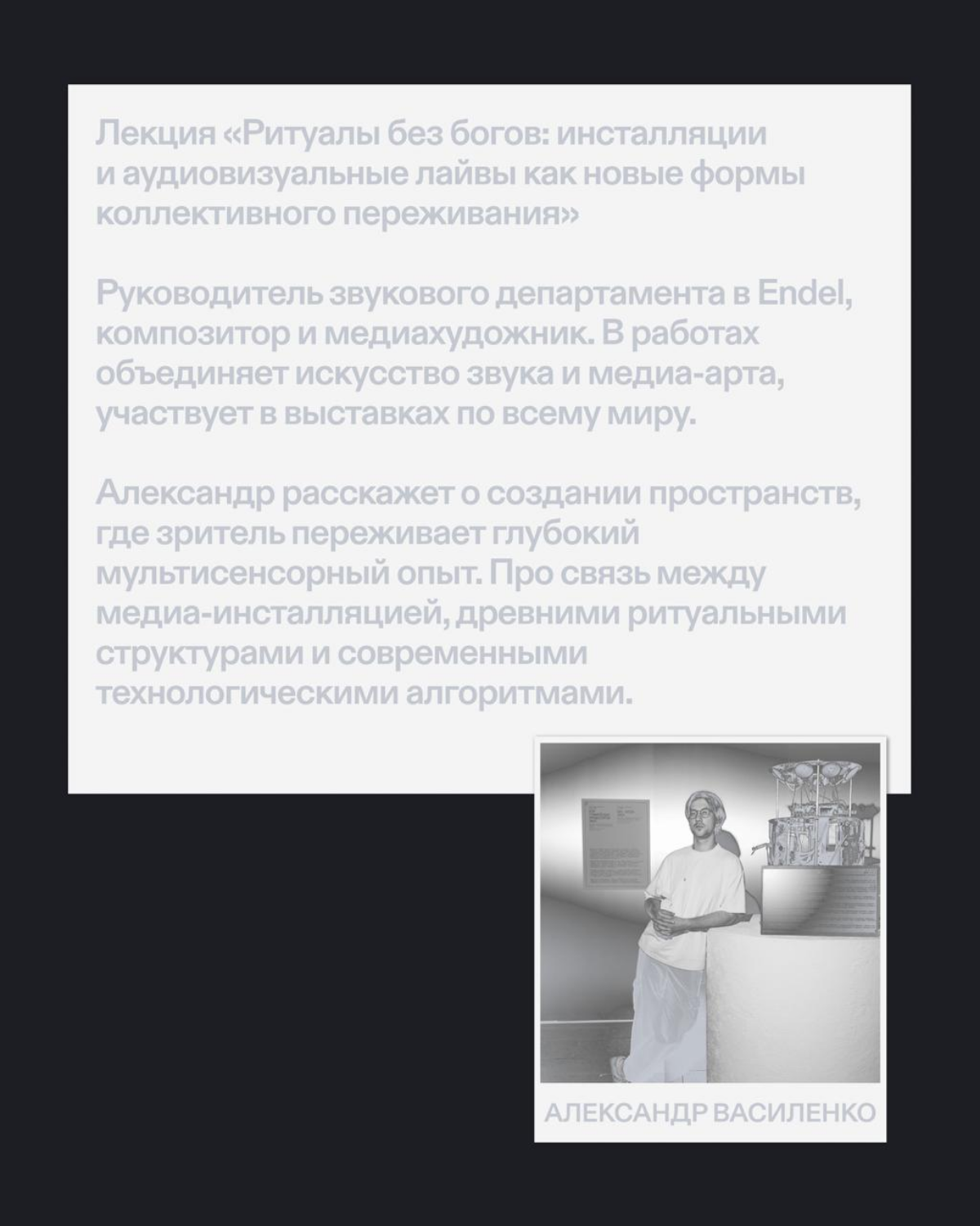 Кураторский день G8 & REDKEDS на Signal Academy 2025 | Сетка — социальная сеть от hh.ru