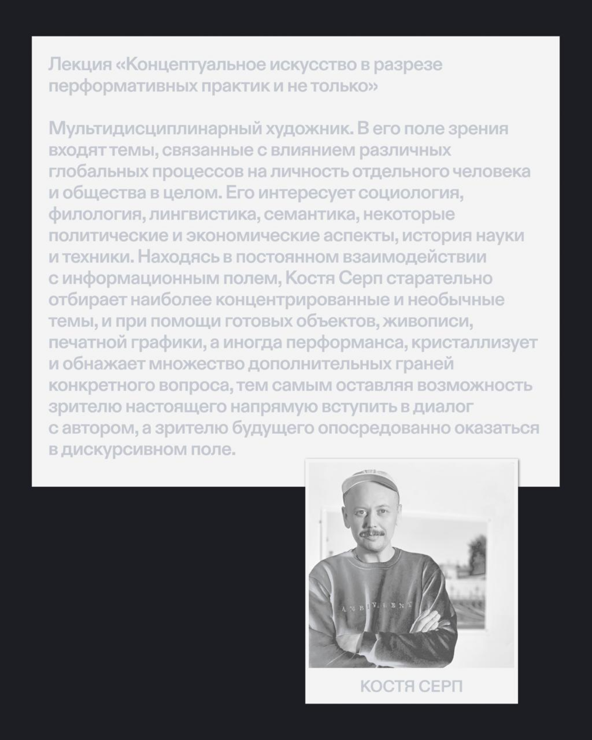 Кураторский день G8 & REDKEDS на Signal Academy 2025 | Сетка — социальная сеть от hh.ru