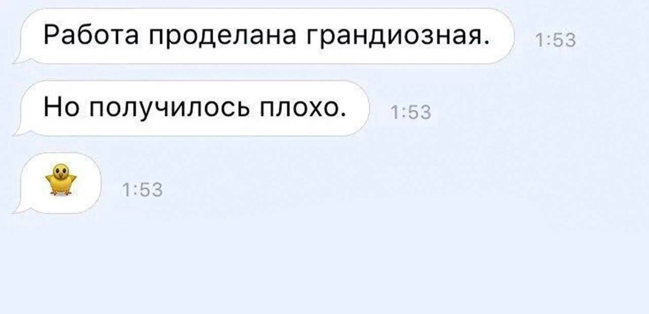 Сегодня пятница, а это значит пора обмениваться мемами! На прошлой неделе самый популярный мем был от Татьяны, он👆
Спасибо за активность!)
Публикуй мемы в комментариях и голосуй за другие любой реакци... | Сетка — социальная сеть от hh.ru