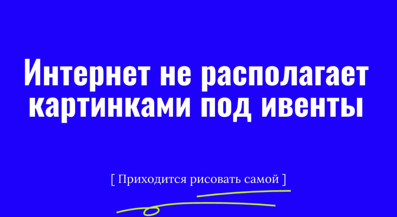 Я внезапно осозналась, что уже давно вам анонсов всяких не собирала!
Крч, ловите. Всякие конкурсы, гранты, инвестиции, аксели | Сетка — социальная сеть от hh.ru