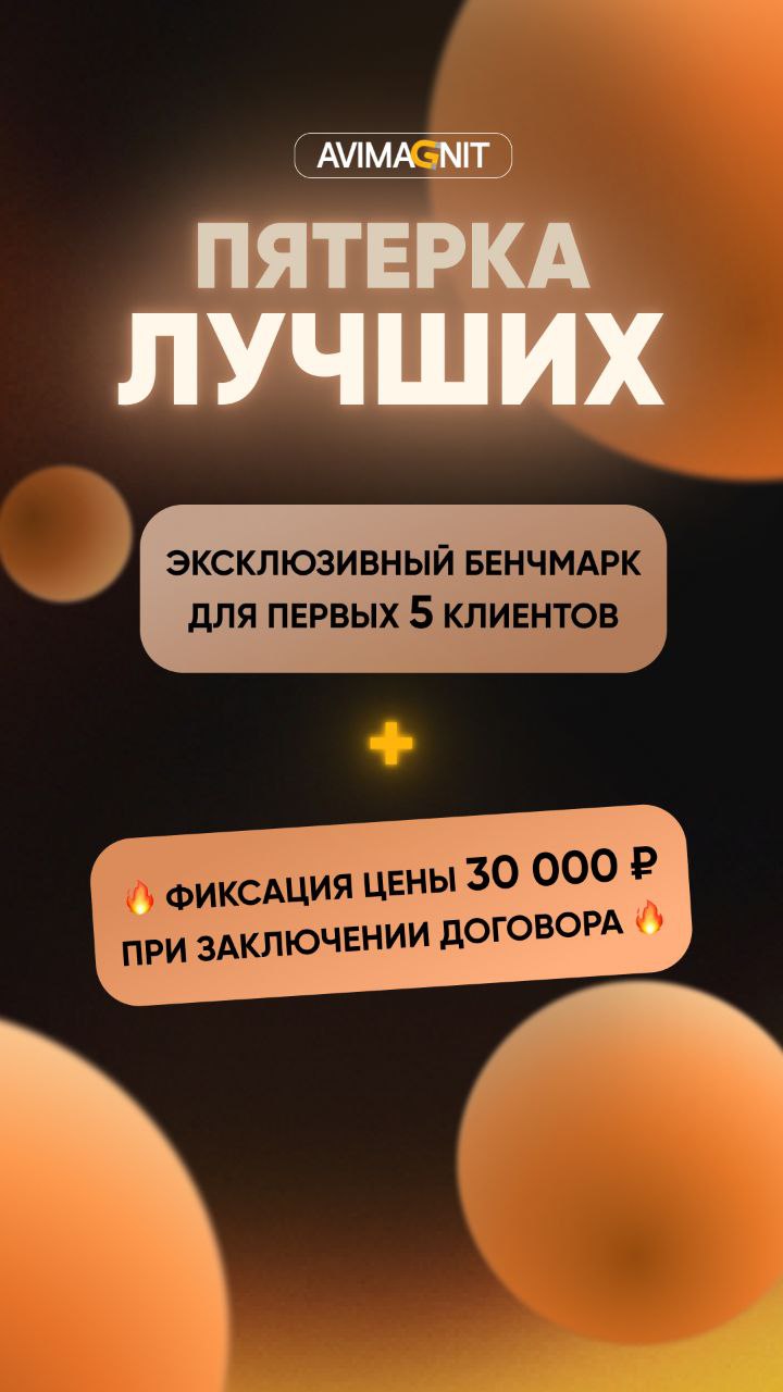 🔥🔥⚠️⚠️⚠️
Привет, друзья! Владимир Логинов на связи!
Сегодня я с кое-чем особенным, что реально может взорвать ваш бизнес на Avito!🚀
Специально для вас, моих подписчиков, мы подготовили эксклюзивный бе... | Сетка — социальная сеть от hh.ru