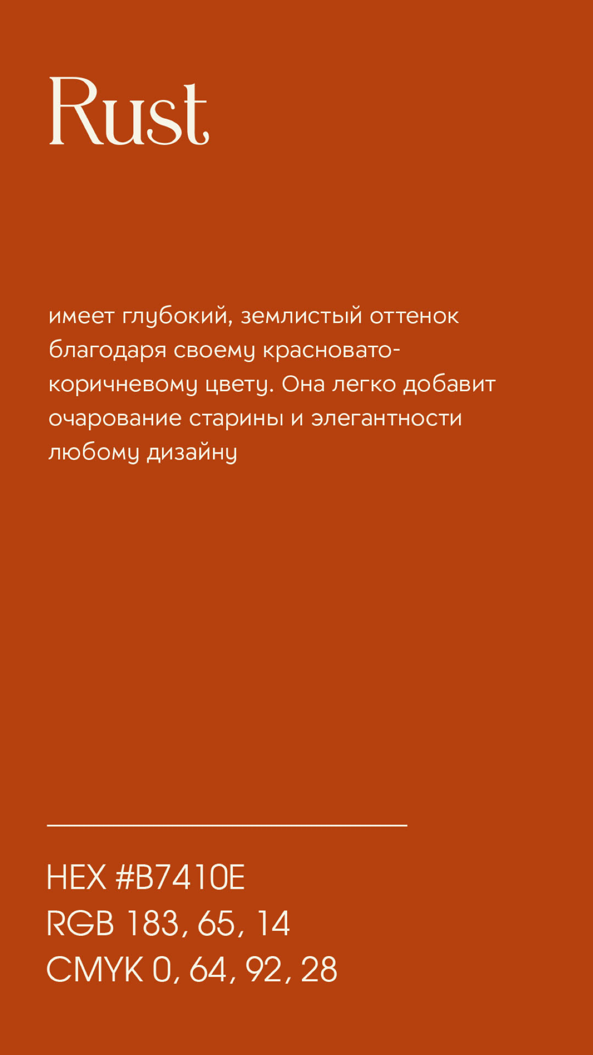 Оранжевый - не просто акцент, а настроение | Сетка — социальная сеть от hh.ru