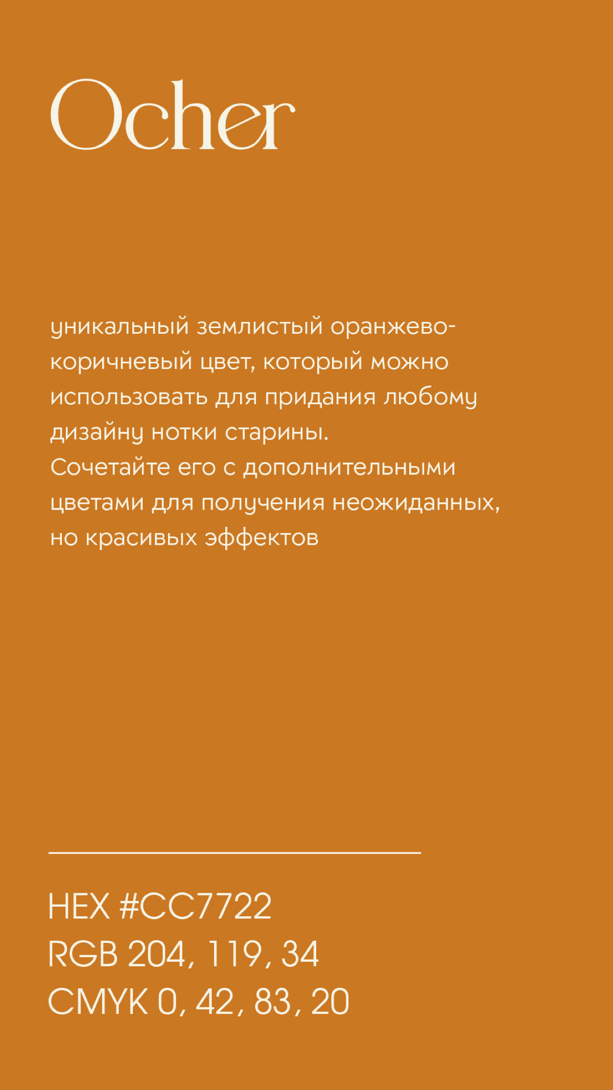 Оранжевый - не просто акцент, а настроение | Сетка — социальная сеть от hh.ru