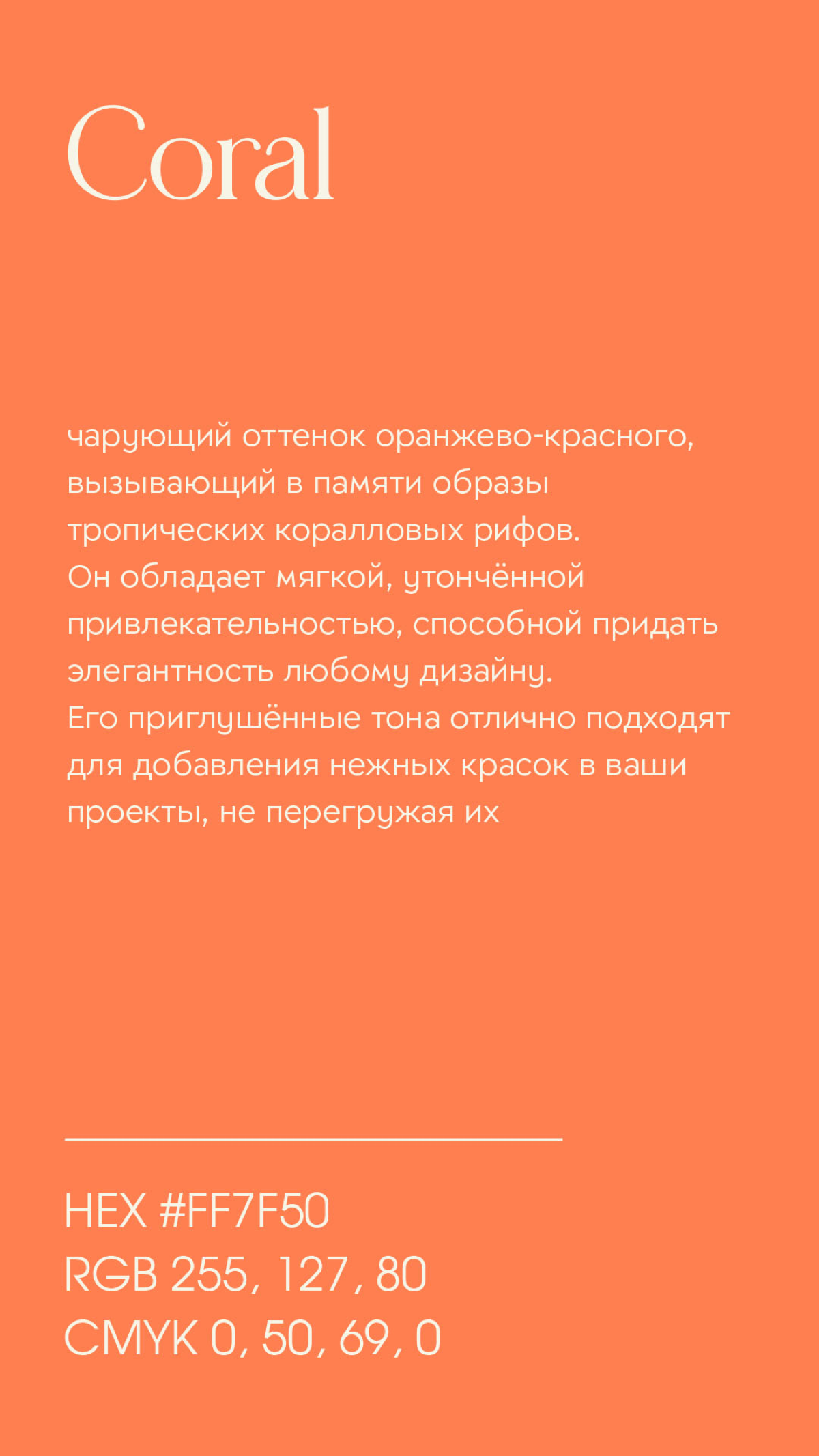 Оранжевый - не просто акцент, а настроение | Сетка — социальная сеть от hh.ru