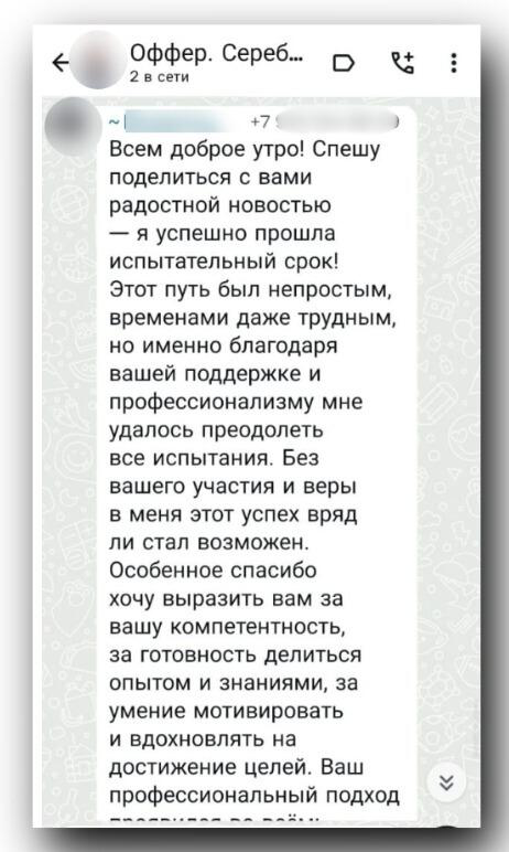 НЕПРОСТОЕ НАЧАЛО — БЕЗУПРЕЧНЫЙ ФИНАЛ | Сетка — социальная сеть от hh.ru