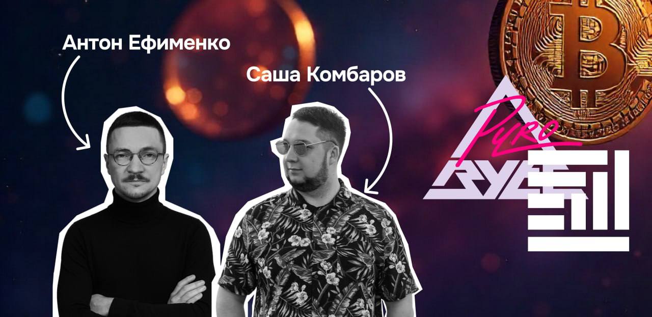 Как в 2025 году получить деньги для международных и локальных проектов через токен
Наверное, вы слышали хотя бы краем уха, что Трамп продвигает стеблкоины — криптовалюту, привязанную к доллару, т.е | Сетка — социальная сеть от hh.ru