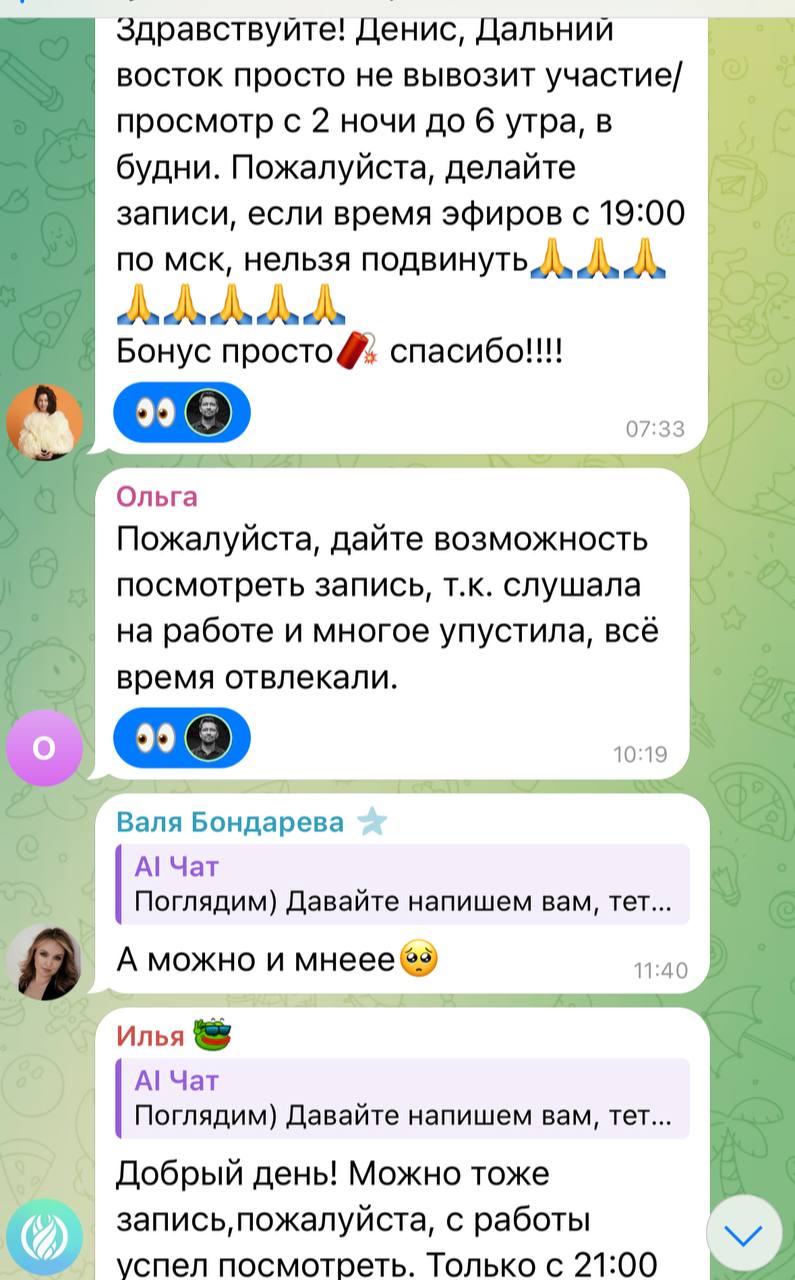 Честно — вы порвали личку после мастер-класса, мол, не успели, не смогли, не получилось.
Вчера мы провели 4 (!) часа суперплотного прикладного эфира — на одном дыхании | Сетка — социальная сеть от hh.ru
