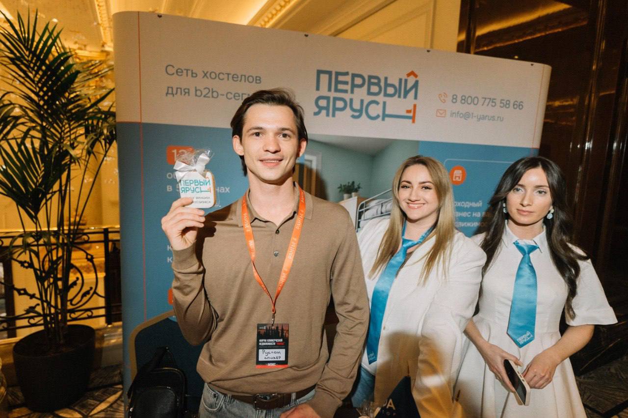 Эффективное выступление  на конференции — это 10 минут на сцене и десятки часов подготовки за кадром
Для Руслана, основателя сети B2B-общежитий Первый Ярус, мы готовили не просто слайды, а полноценную... | Сетка — социальная сеть от hh.ru