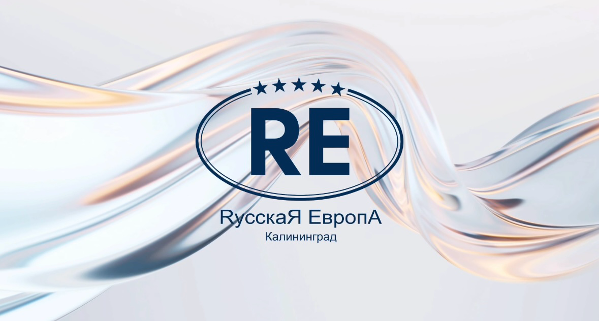 Привет
Приглашаю к нам в Московский офис 🤝
Меня зовут Денис Ковбасюк, я представляю крупнейший эко-проект в России— «Русская Европа» | Сетка — социальная сеть от hh.ru