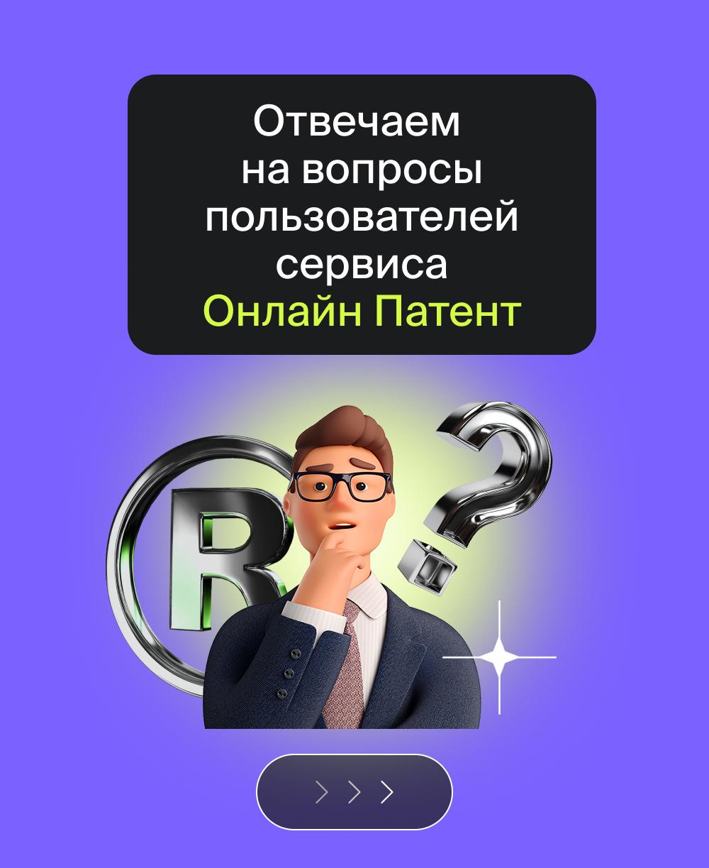 Отвечаем на самые популярные вопросы наших клиентов ✔️
Если вам есть что спросить – пишите в наш бот.
#вопросответ
В этом посте были ссылки, но мы их удалили по правилам Сетки | Сетка — социальная сеть от hh.ru