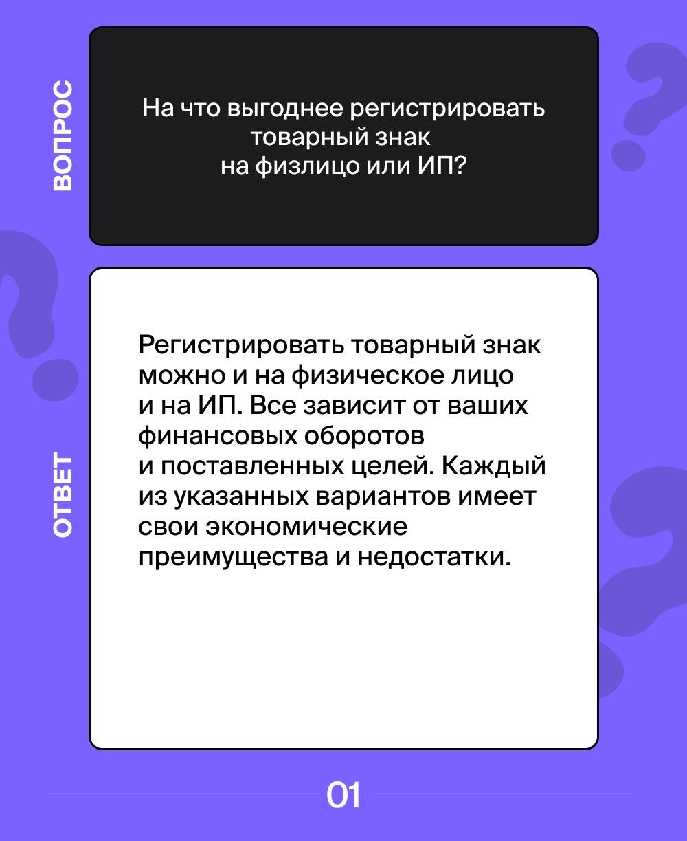 Отвечаем на самые популярные вопросы наших клиентов ✔️
Если вам есть что спросить – пишите в наш бот.
#вопросответ
В этом посте были ссылки, но мы их удалили по правилам Сетки | Сетка — социальная сеть от hh.ru