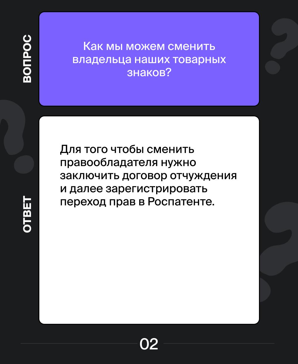 Отвечаем на самые популярные вопросы наших клиентов ✔️
Если вам есть что спросить – пишите в наш бот.
#вопросответ
В этом посте были ссылки, но мы их удалили по правилам Сетки | Сетка — социальная сеть от hh.ru