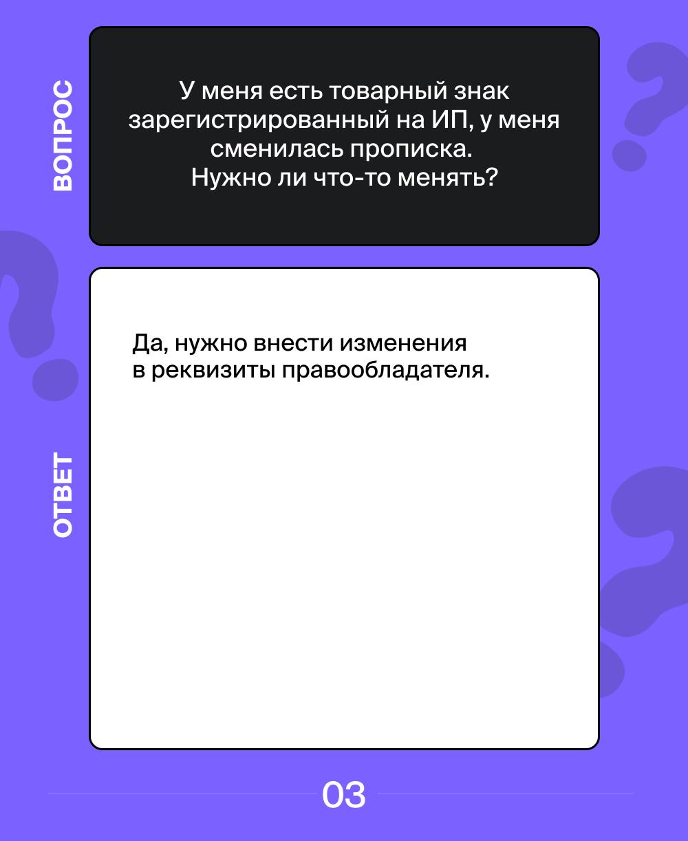 Отвечаем на самые популярные вопросы наших клиентов ✔️
Если вам есть что спросить – пишите в наш бот.
#вопросответ
В этом посте были ссылки, но мы их удалили по правилам Сетки | Сетка — социальная сеть от hh.ru
