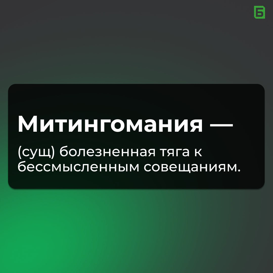 Пятница с юмором) | Сетка — социальная сеть от hh.ru