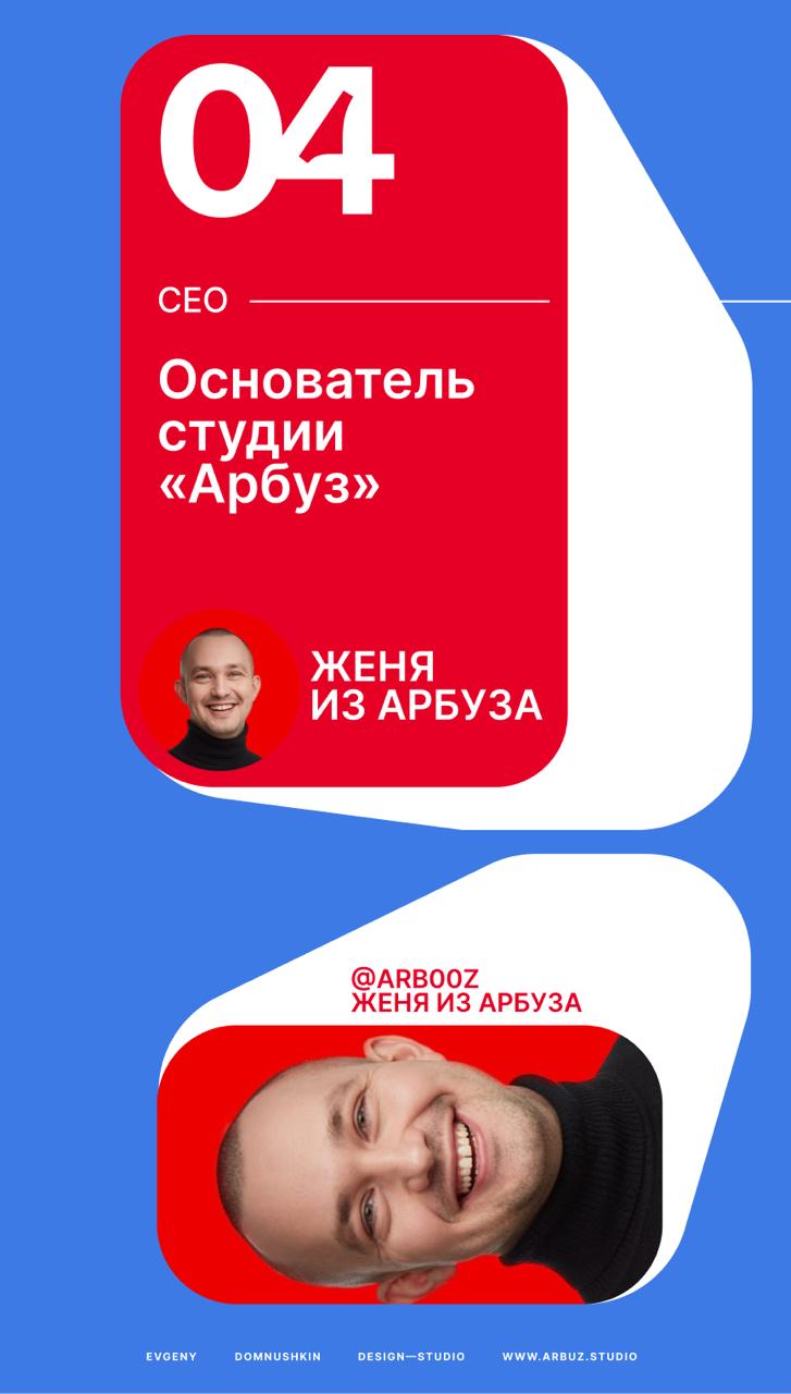 5 ошибок, из-за которых дизайнер не попадёт на собеседование
Первое, что надо понять когда ты отправляешь отклик: ты — один из сотни человек, на которых будет смотреть потенциальный работодатель | Сетка — социальная сеть от hh.ru