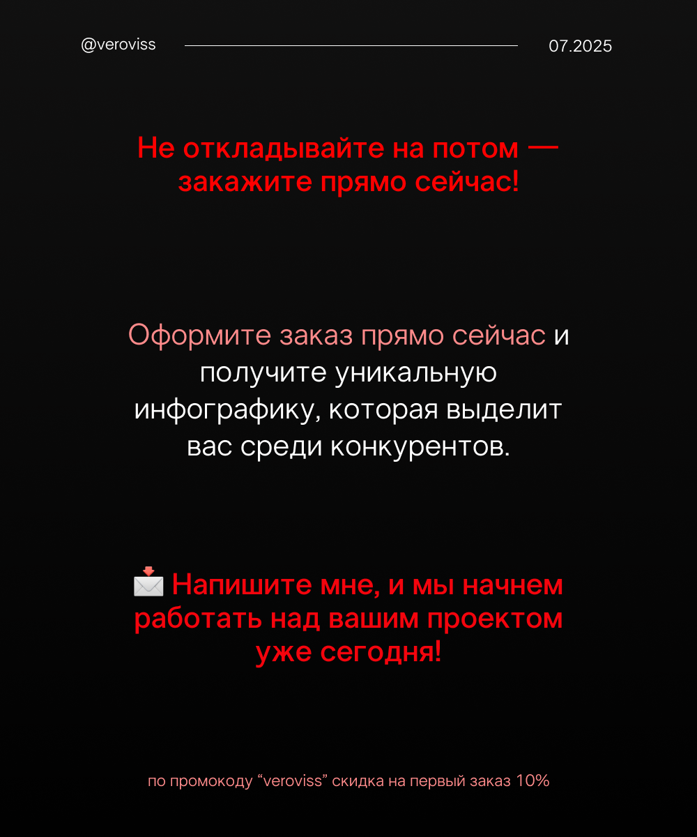 Если нужен главный + допы в одном стиле, быстро и без головной боли — пишите 💬
Освежу карточку и помогу выделиться среди конкурентов.
🧷 Готова к заказам — в ЛС или по ссылке в профиле. | Сетка — социальная сеть от hh.ru