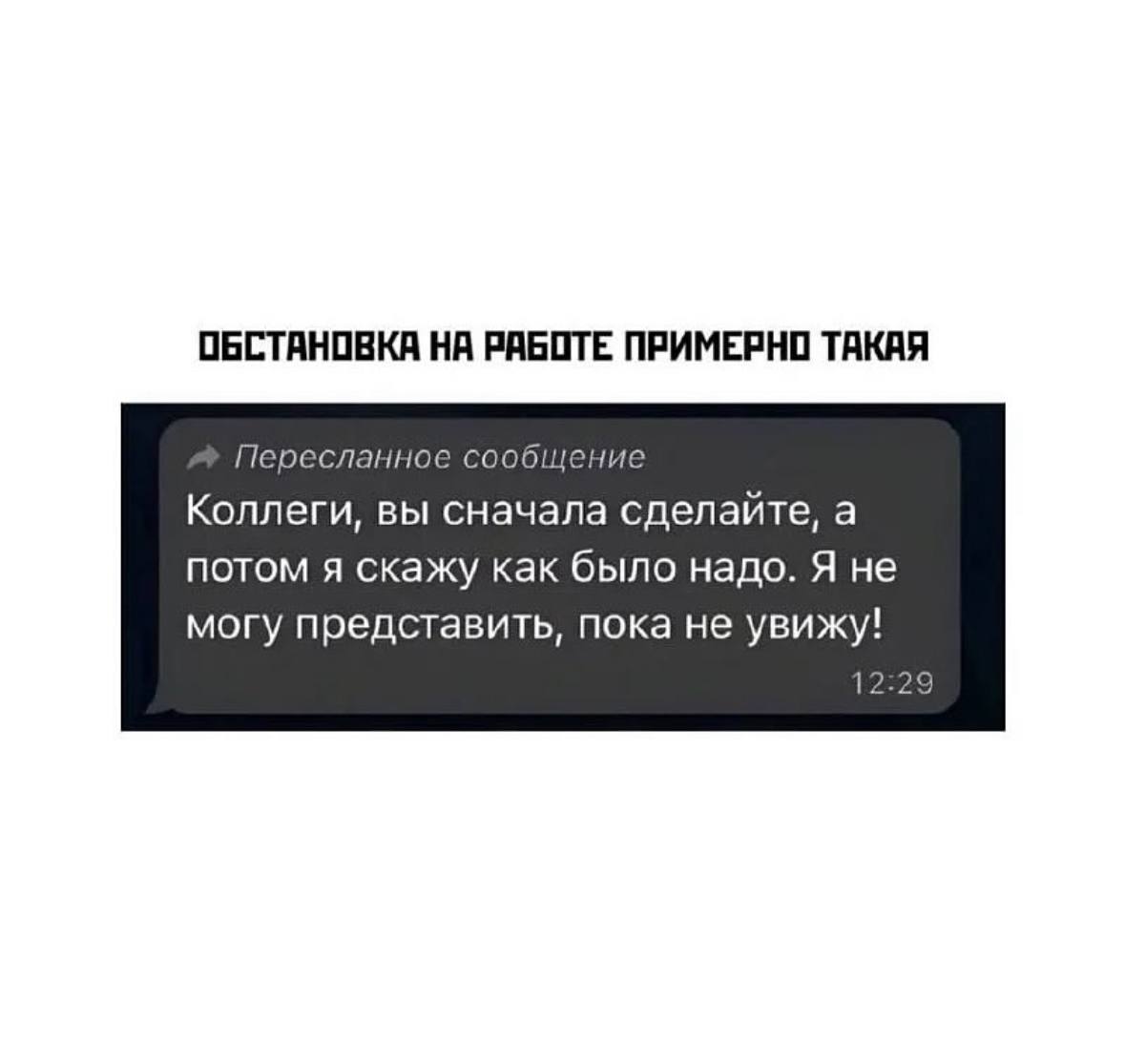 Уходим на выходные на позитивной ноте 😉 | Сетка — социальная сеть от hh.ru
