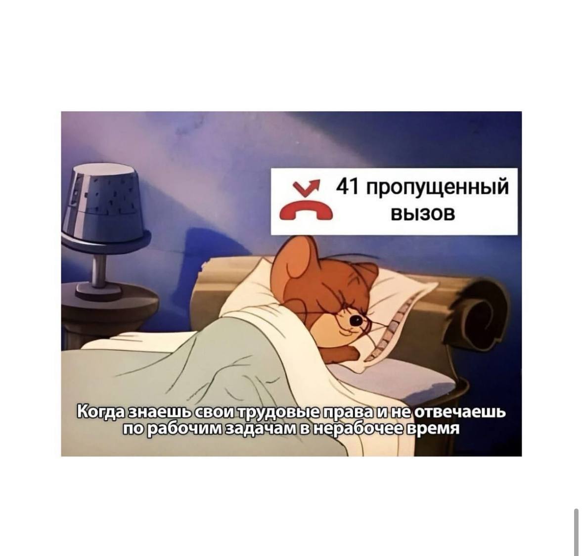 Уходим на выходные на позитивной ноте 😉 | Сетка — социальная сеть от hh.ru