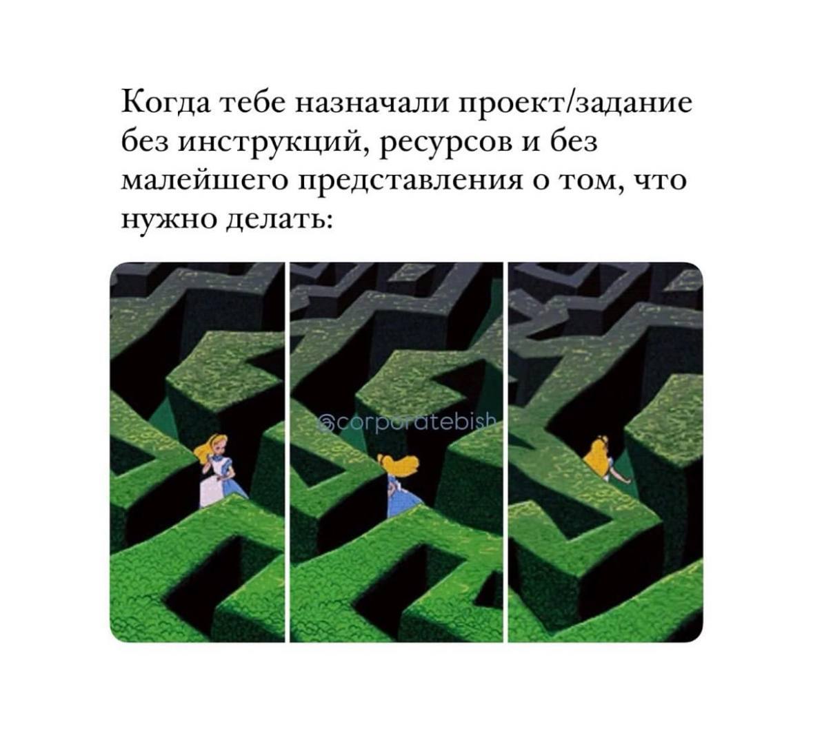 Уходим на выходные на позитивной ноте 😉 | Сетка — социальная сеть от hh.ru
