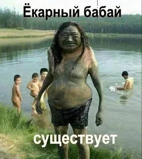 Он существует 😅 | Сетка — социальная сеть от hh.ru
