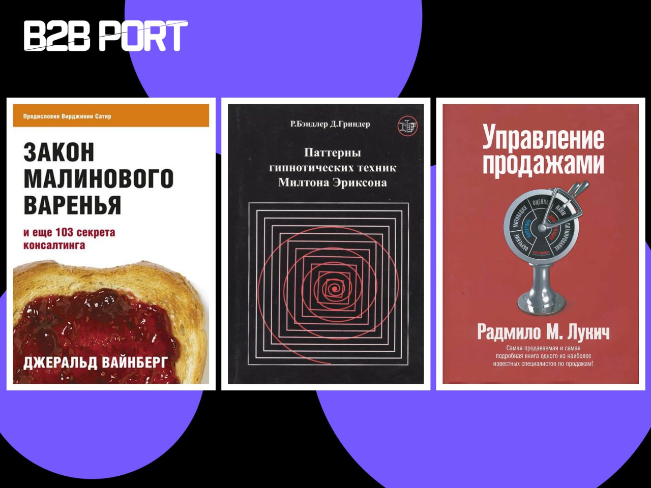 🔥 Наташа Буркальцева, сооснователь компании «Сварочные технологии», поделилась фаворитами из своей книжной полки
В первую очередь на меня, конечно, повлияли базовые книги, такие как «Цель» Элияху Голд... | Сетка — социальная сеть от hh.ru