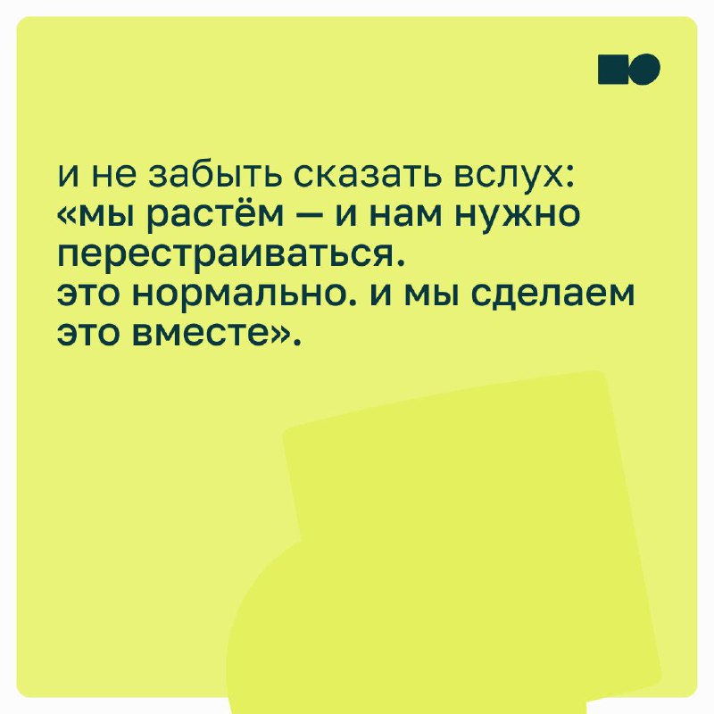 ⭐ Когда команда растёт быстрее, чем структура: что делать руководителю?
Вчера вы сидели за одним столом и решали всё на лету | Сетка — социальная сеть от hh.ru