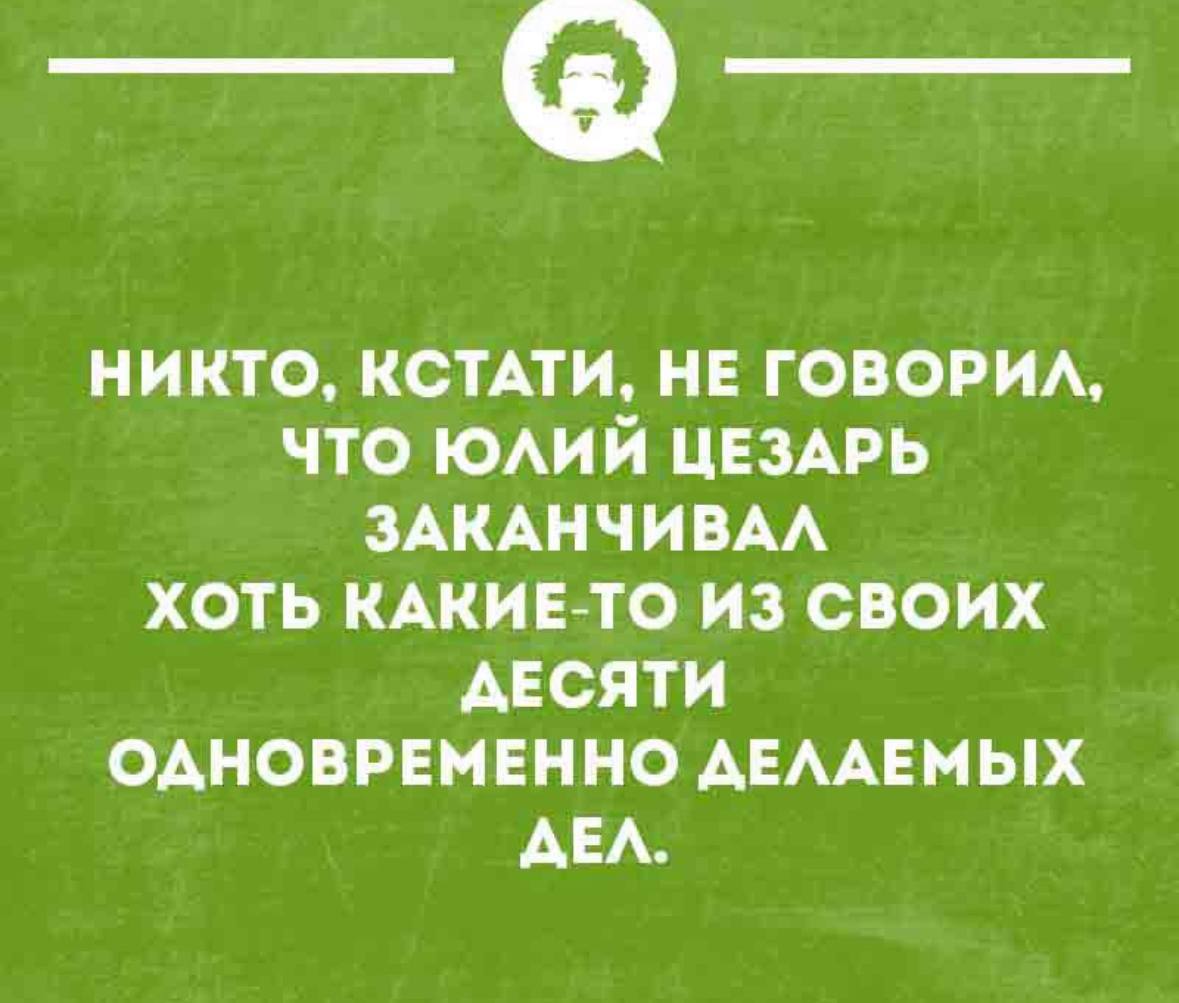 И правда🤔 | Сетка — социальная сеть от hh.ru