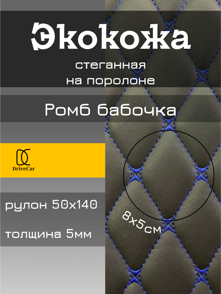 Первая инфографика | Сетка — социальная сеть от hh.ru