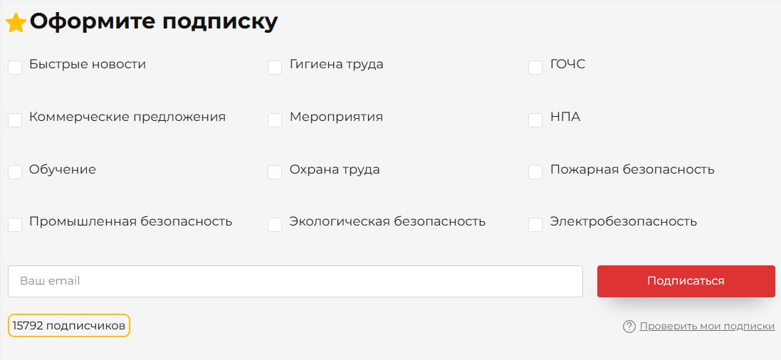 ℹ️ Чтобы получать актуальную информацию на электронную почту, вы можете подписаться на нашу рассылку.
Дайджест с актуальными новостями и материалами за неделю отправляем по понедельникам или вторникам | Сетка — социальная сеть от hh.ru