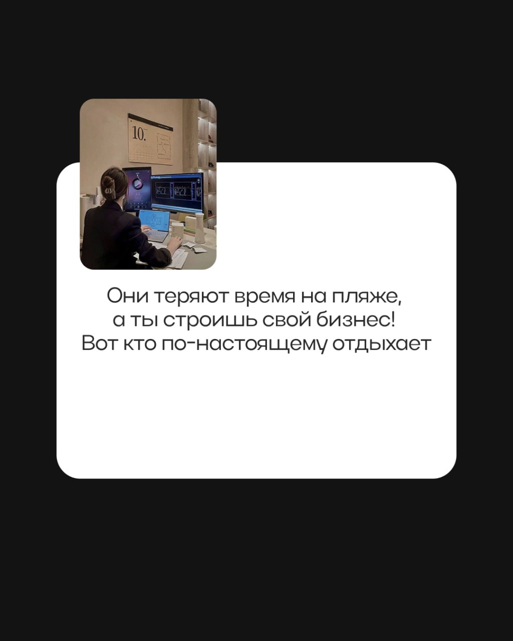 Поддержка для тех, кто остался в офисе и не оформил отпуск. Ребят, мы с вами🩷 | Сетка — социальная сеть от hh.ru