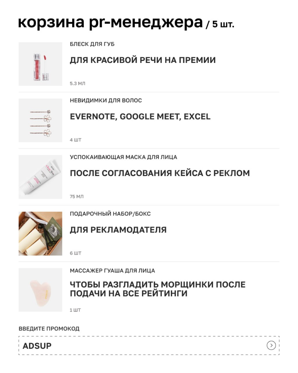 Инфополе кричит о важности многозадачности, бесконечного обучения и пользе витамина D с железом.. | Сетка — социальная сеть от hh.ru