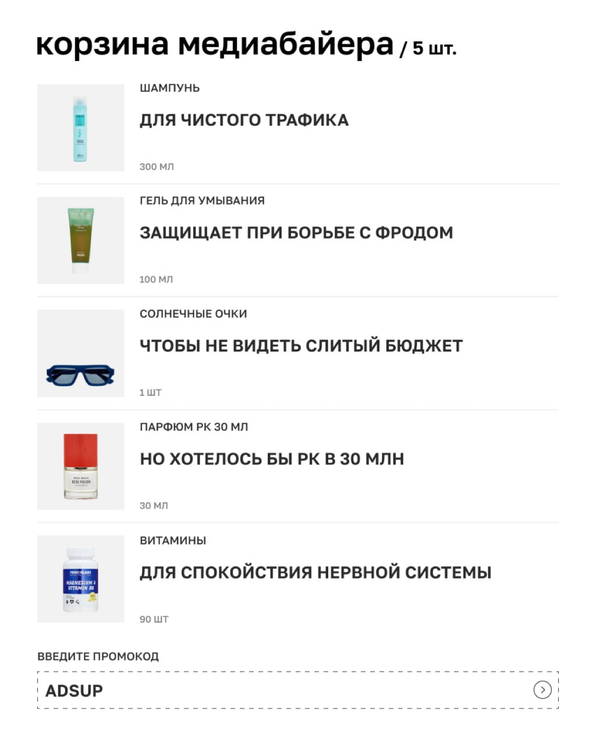 Инфополе кричит о важности многозадачности, бесконечного обучения и пользе витамина D с железом.. | Сетка — социальная сеть от hh.ru