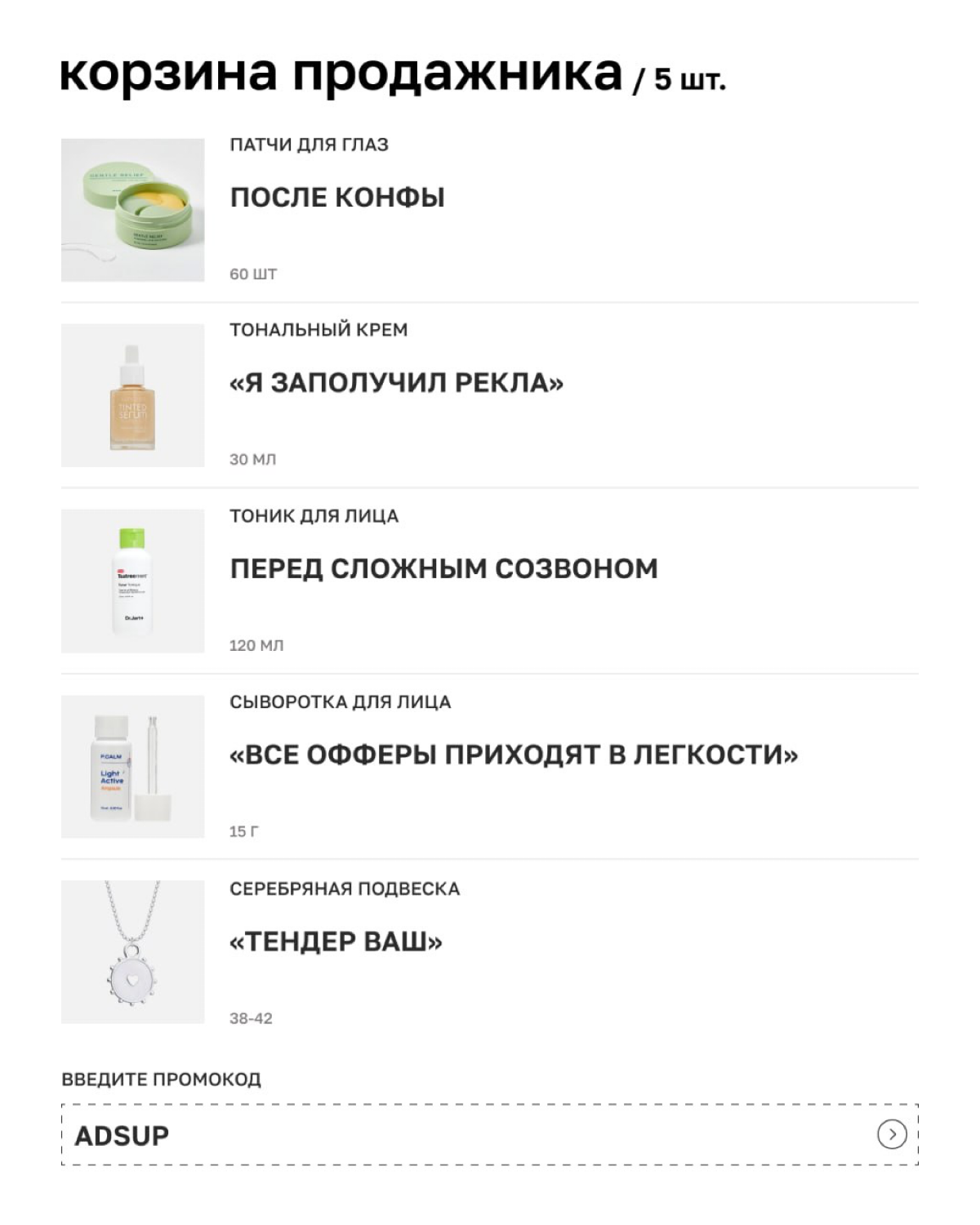 Инфополе кричит о важности многозадачности, бесконечного обучения и пользе витамина D с железом.. | Сетка — социальная сеть от hh.ru