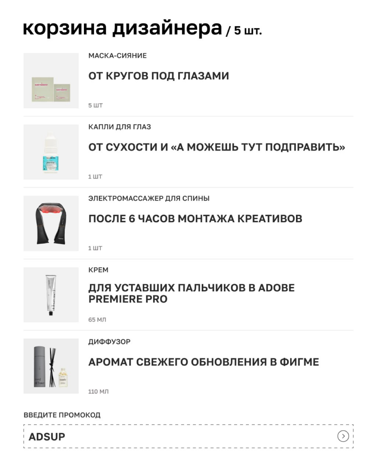 Инфополе кричит о важности многозадачности, бесконечного обучения и пользе витамина D с железом.. | Сетка — социальная сеть от hh.ru