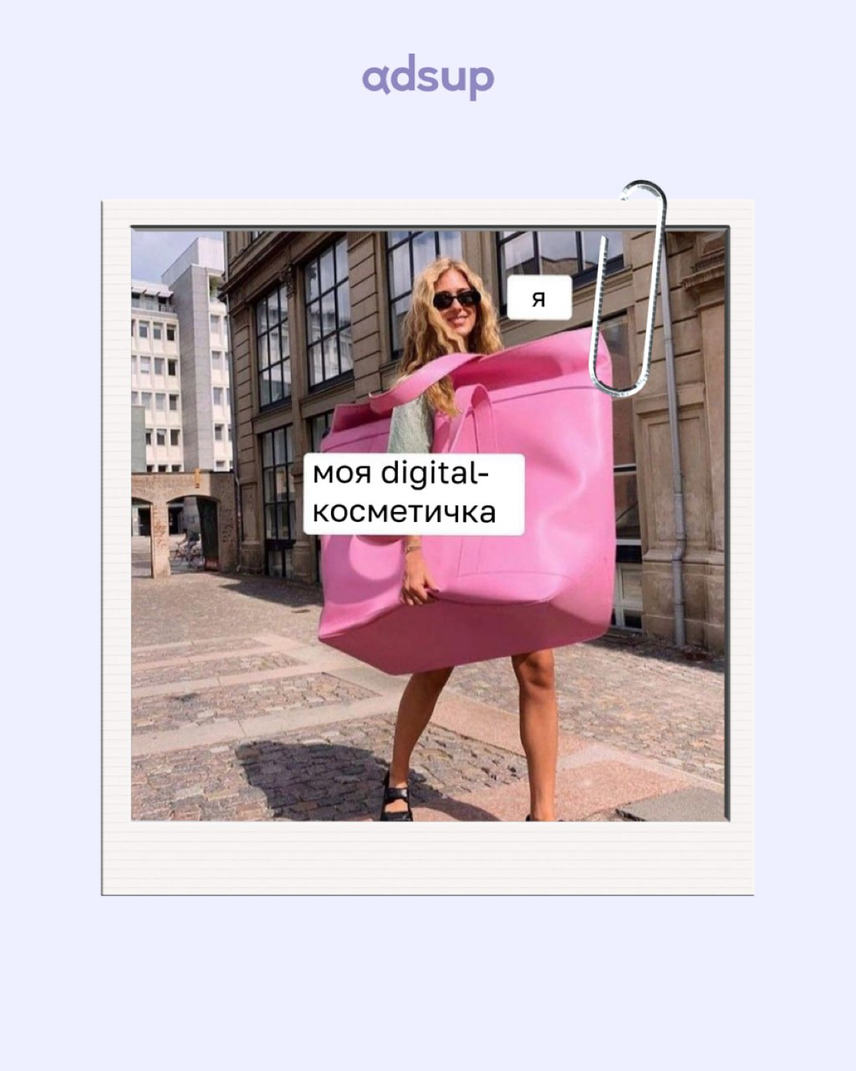 Инфополе кричит о важности многозадачности, бесконечного обучения и пользе витамина D с железом.. | Сетка — социальная сеть от hh.ru