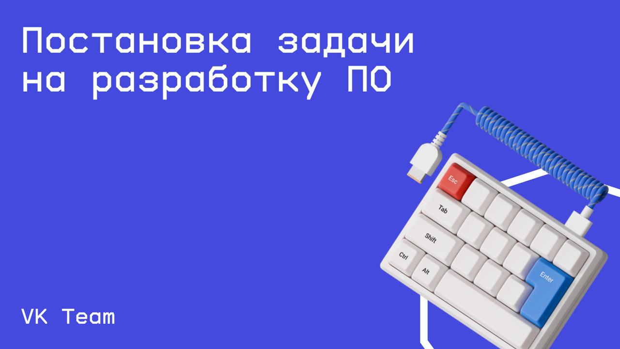 #менеджмент@edoocate
Научитесь работать с требованиями и заинтересованными сторонами, анализировать проблему и формулировать требования, проектировать взаимодействие пользователей с системой, а также ... | Сетка — социальная сеть от hh.ru