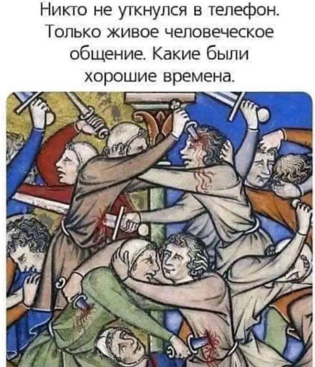 Пара мемов на грядущие выхи.
Кидайте свои любимые мемы в комменты
Кстати накидайте крутые источники мемов?
Я в Пикабу смотрю.
В понедельник выходит новый пост😉 | Сетка — социальная сеть от hh.ru