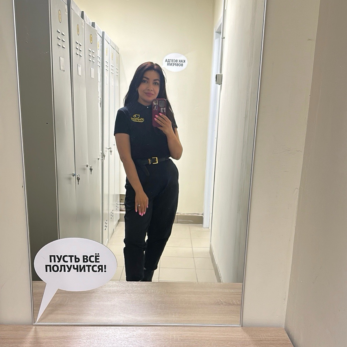 Виктория Мишкина