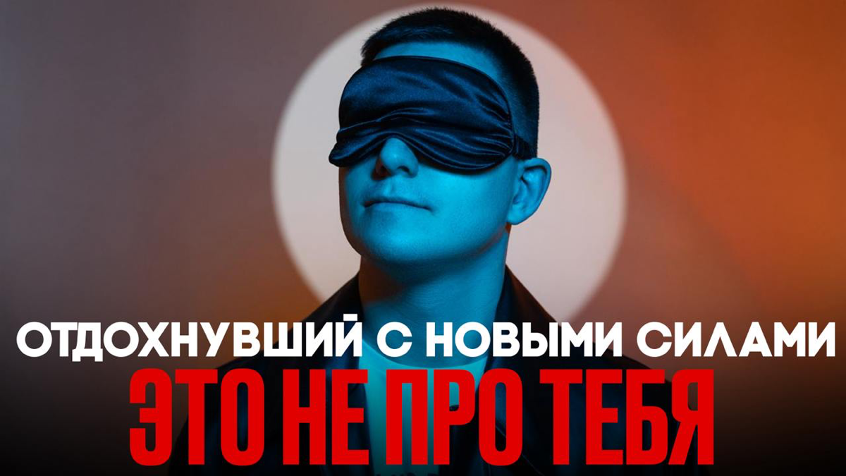Что тормозит твой рост дохода, чеков?
Почему таргет и посты не работают без этого?
Как всего за год сделать крутую карьеру во фрилансе, бизнесе?
Пример как мы у клиента перешли с чека 25 за чек 95 тыс... | Сетка — социальная сеть от hh.ru