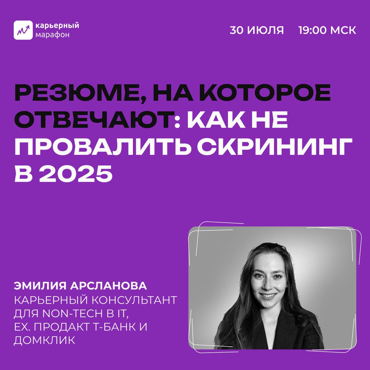 Ребята из Product camp запустили классный бесплатный проект - карьерный марафон для продактов и смежных специалистов. А главное - для тех, кто хочет карьерных изменений | Сетка — социальная сеть от hh.ru