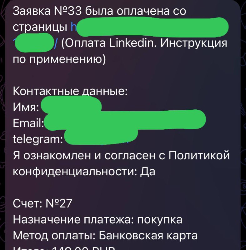 За сегодня: 26 заявок 💚
Это Notion-шаблон по LinkedIn который говорит:
— сделай вот это
— проверь вот так
— не делай вот это
Подходит и джунам, и сеньёрам, и тем, кто «всё уже пробовал» | Сетка — социальная сеть от hh.ru